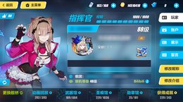 【88级】虚三家等多角色完美毕业，低价卖