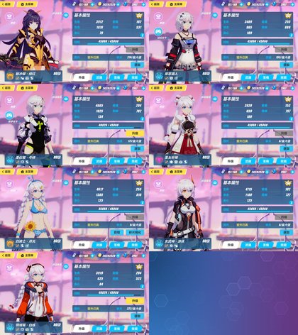 【88级】公测当天号白菜价出2
