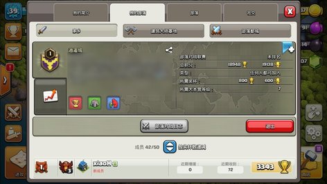 【39级】小号九本前中期，有个蛮王皮肤4