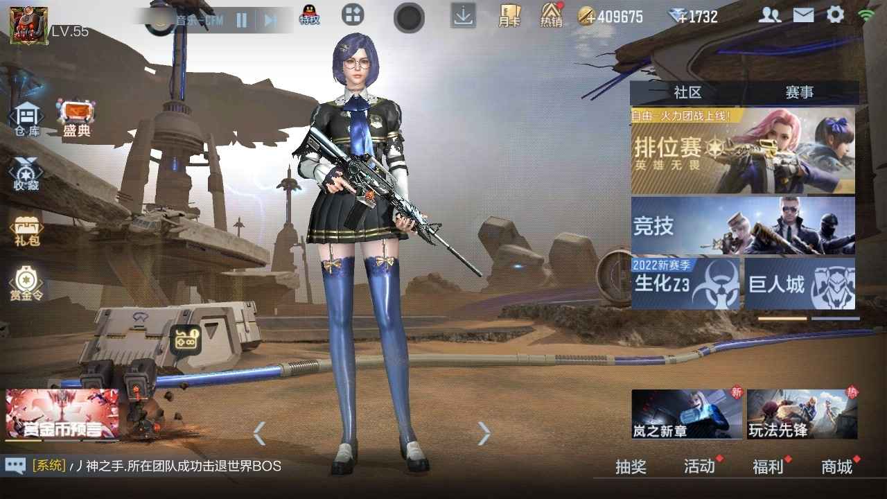 穿越火线：枪战王者【55级】穿越火线手游小白号