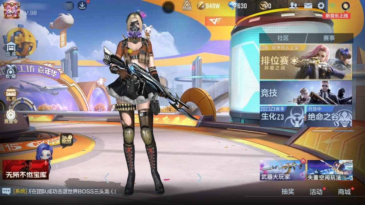 穿越火线：枪战王者穿越火线枪战王者