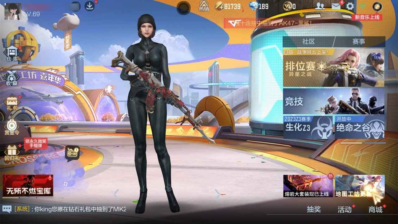 穿越火线：枪战王者【V2】小小小号，跑路不要了