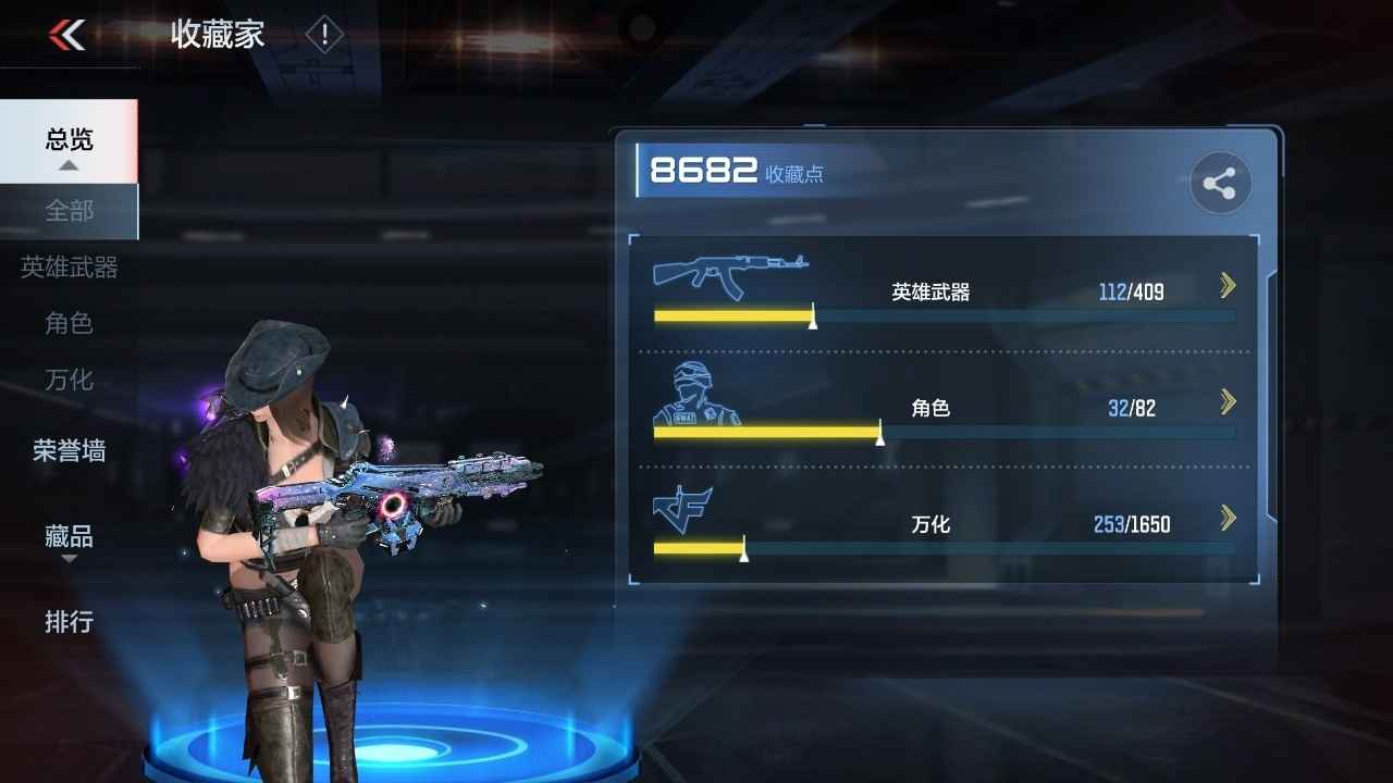 穿越火线：枪战王者【112级】可二次  放心购买