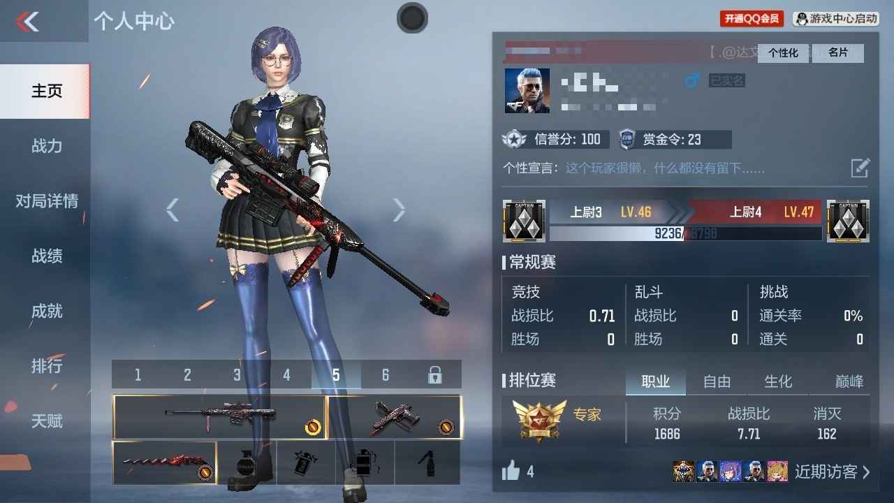 穿越火线：枪战王者【46级】毁灭套装m4死神激光冲锋枪