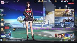 【67级】价格好说求收