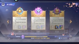 【79级】1.69实战供奉号5sp带全专
