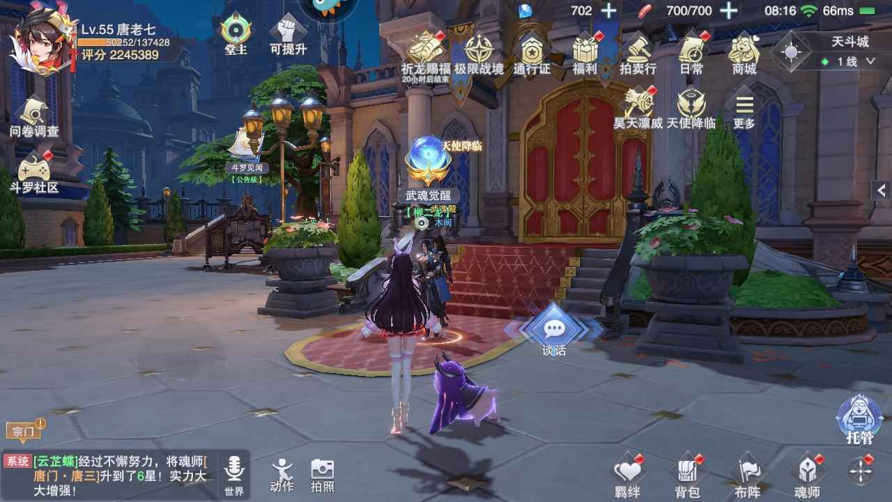 斗罗大陆：魂师对决【55级】红四小白进化，红三蝠翼红二一千