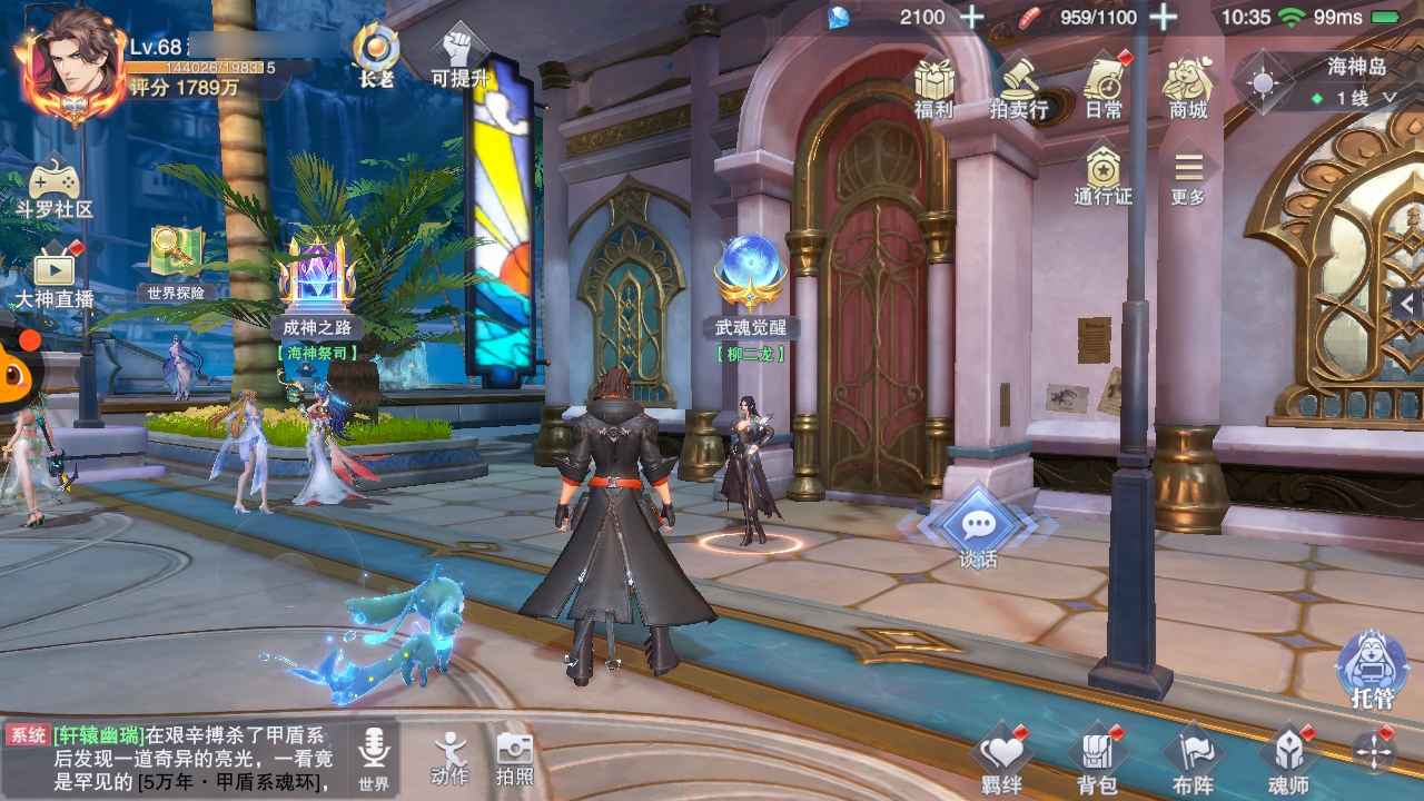 斗罗大陆：魂师对决【68级】三Sp全专属魂骨，红五海魔