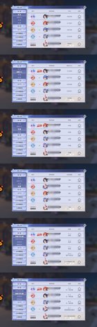 【33级】新区唐晨！！！5