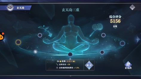 【33级】新区唐晨！！！7