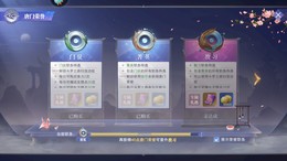 【41级】进度号快双专属尘心有荣荣双魂环