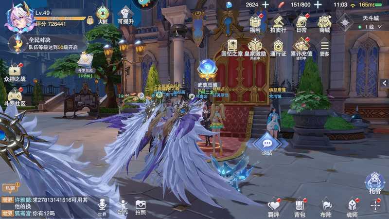 斗罗大陆：魂师对决【49级】新区红三千仞雪二龙暗三暴雨