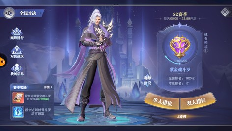 【54级】出了便宜出了10
