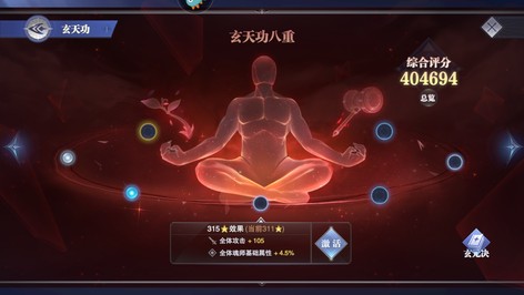 【62级】斗罗大陆。。。。。。9