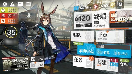 明日方舟麒麟夜刀浊心斯卡蒂