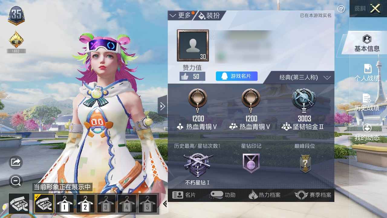 和平精英跑车 升级枪 600碎片