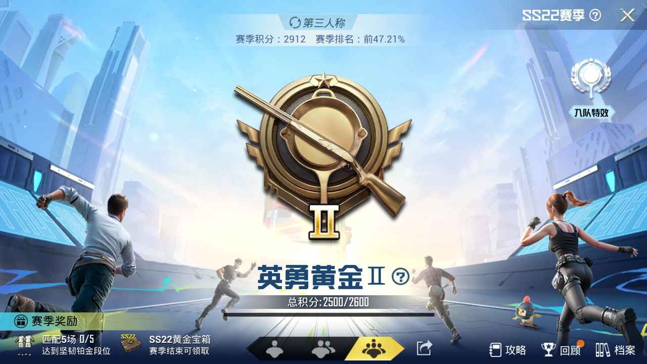 和平精英身法号M416仓鼠灰灰