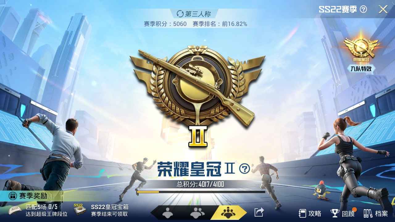 和平精英q区钢枪号，id猛工有金羽