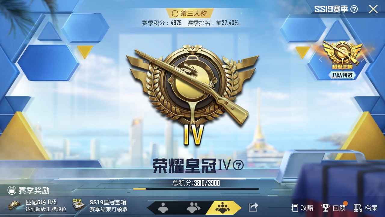 和平精英明日香战斗服，5级心之恋语m4