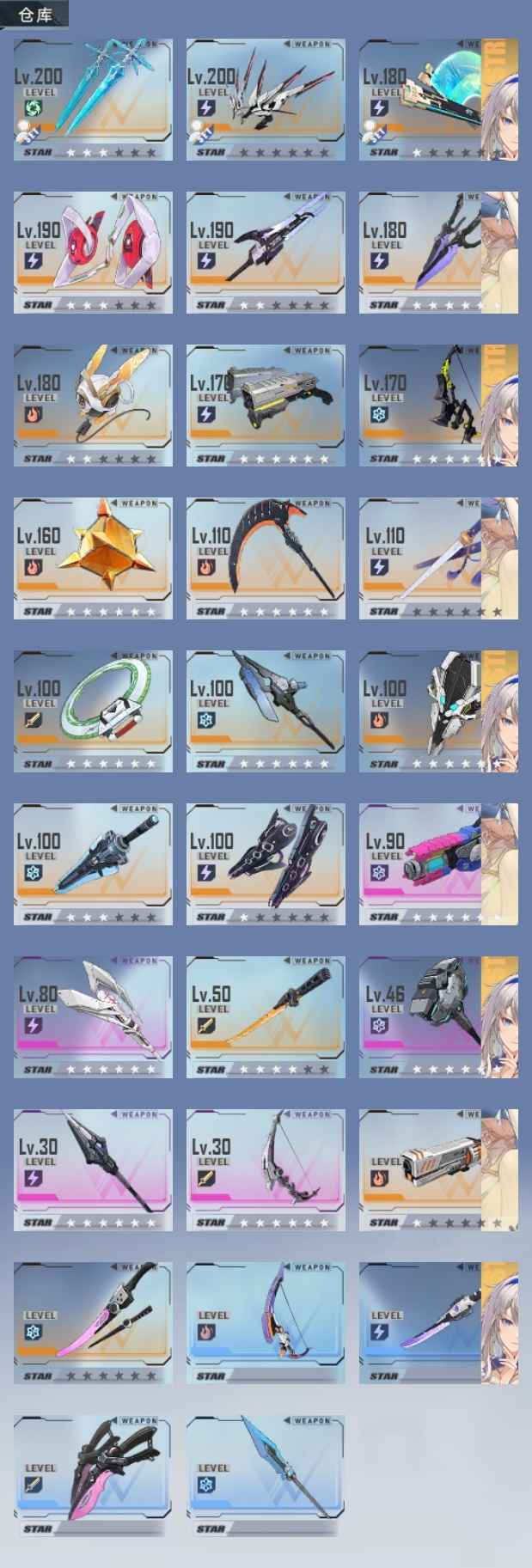 幻塔【100级】6.3万雷攻18万gs 白月魁