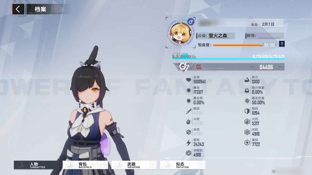 幻塔【80级】捡漏白马奈，有资源，喜欢可议价