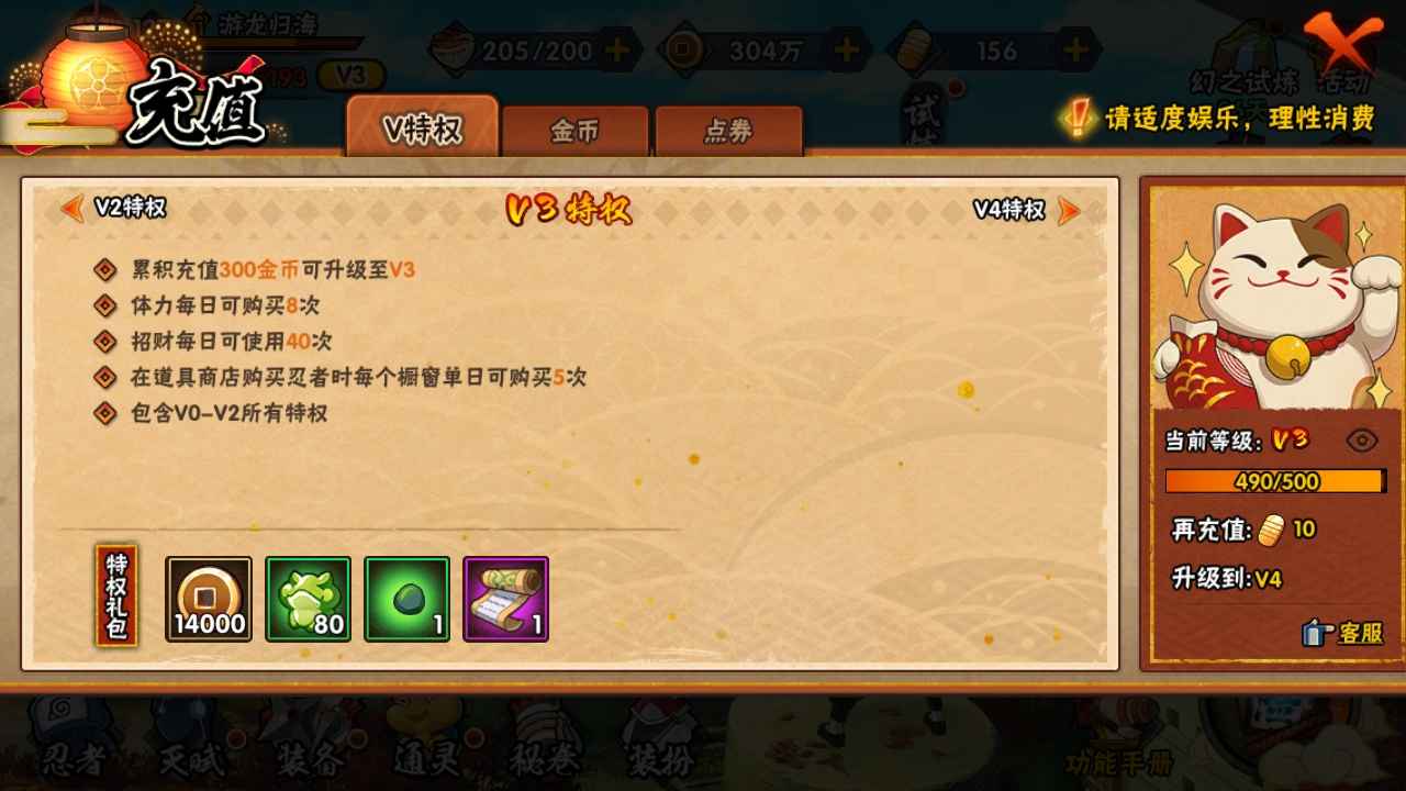 火影忍者小号，看上直接秒