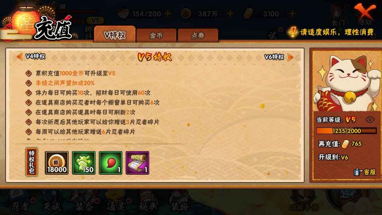 火影忍者【2个S忍】2s，有九喇嘛鸣人和青年长门
