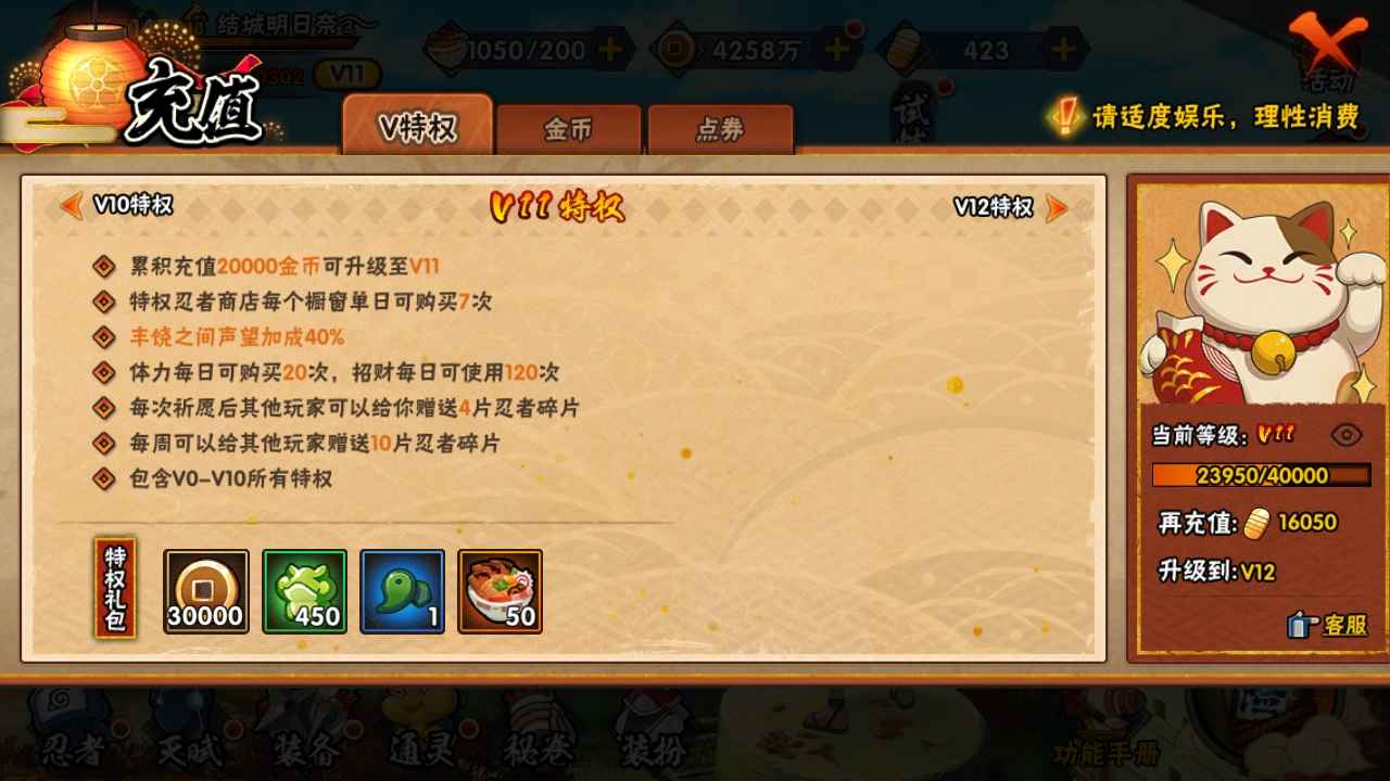 火影忍者【23个S忍】没时间玩了出售23个s