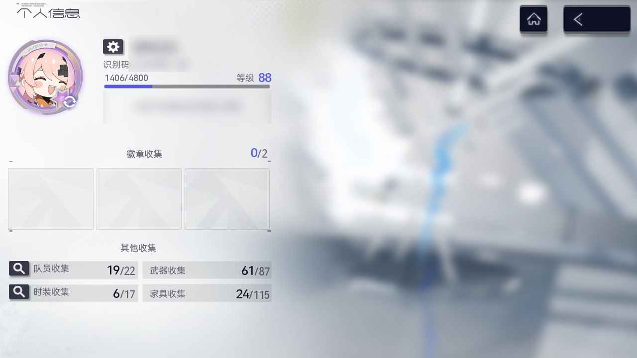 尘白禁区开服号88级1.9w数据诚信出