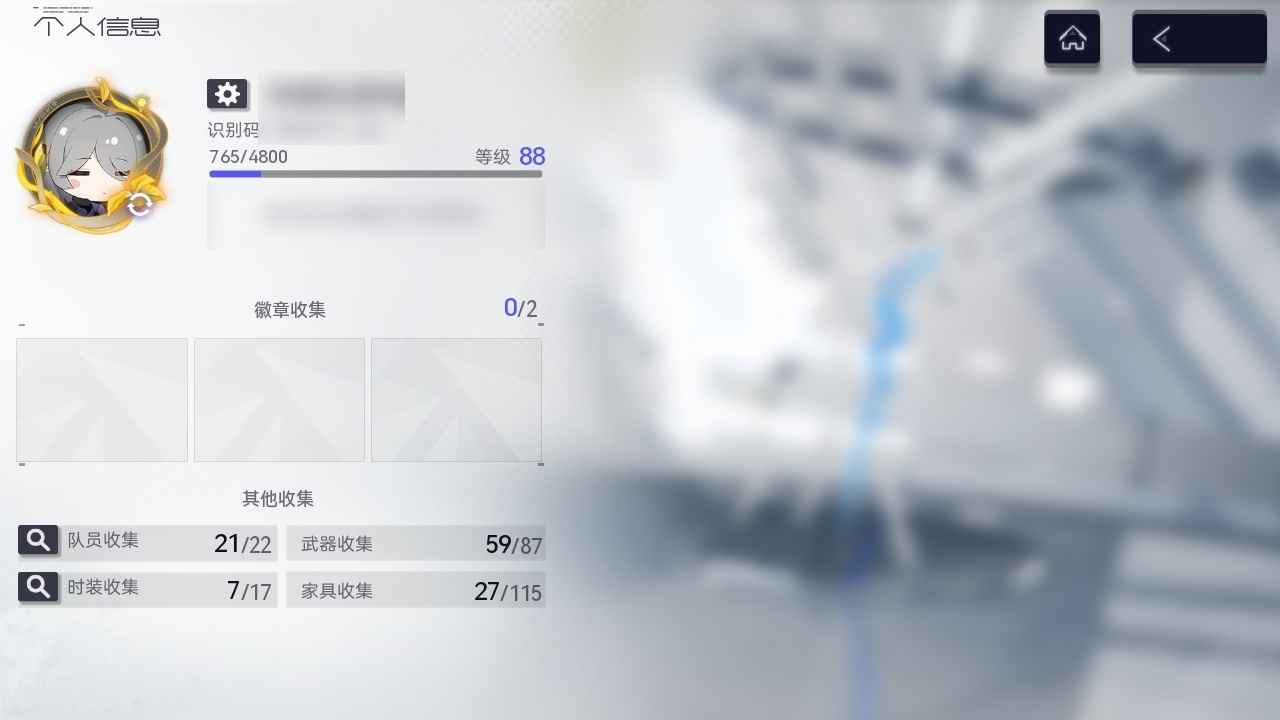 尘白禁区退了不玩了，差个藏锋，3专武号