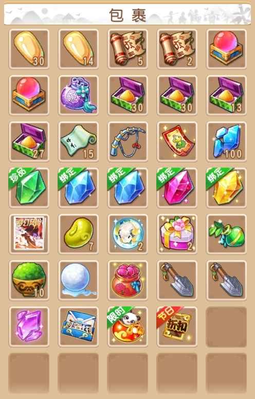 梦幻西游【1级2.3】69新区前10大唐满修