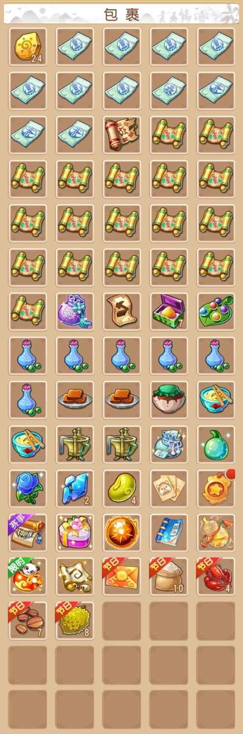 梦幻西游【115级化生寺.剑侠客】百万金，转移四件套辅助