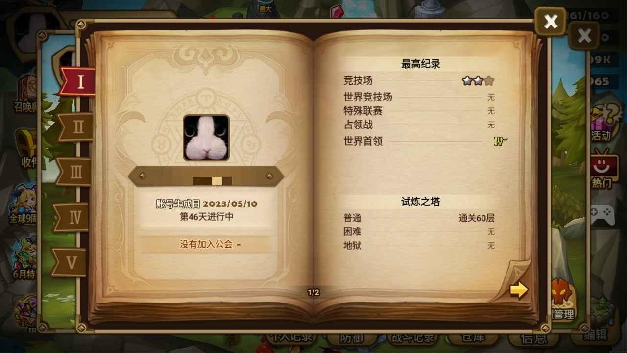 魔灵召唤【11级】暗法光雷水雷三无供证接受小刀