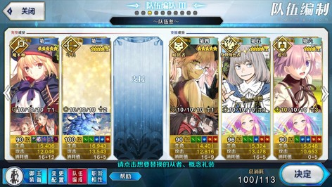 【155级】3宝村正3宝水武藏2宝宇宙凛拐2