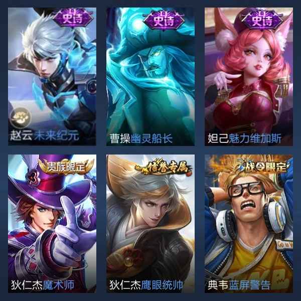 王者荣耀【89英雄79皮肤】退游个人王者号、便宜出