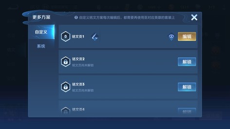 王者荣耀qq帐号 21英雄6皮肤 赵云战力号龙域领主花好人间qq版48 元交易 九游