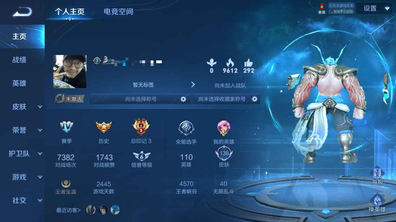 王者荣耀【110英雄138皮肤】可二次 仲夏夜之梦 大圣娶亲 