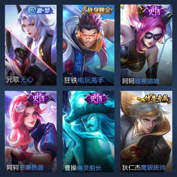 王者荣耀【33英雄无皮肤】阿珂雅典娜高胜率金色猫娘双省标