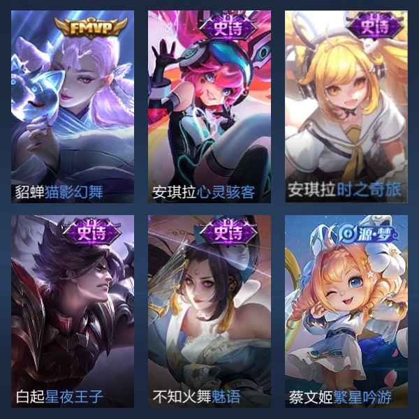 王者荣耀【109英雄156皮肤】王者荣耀出售带v5火影