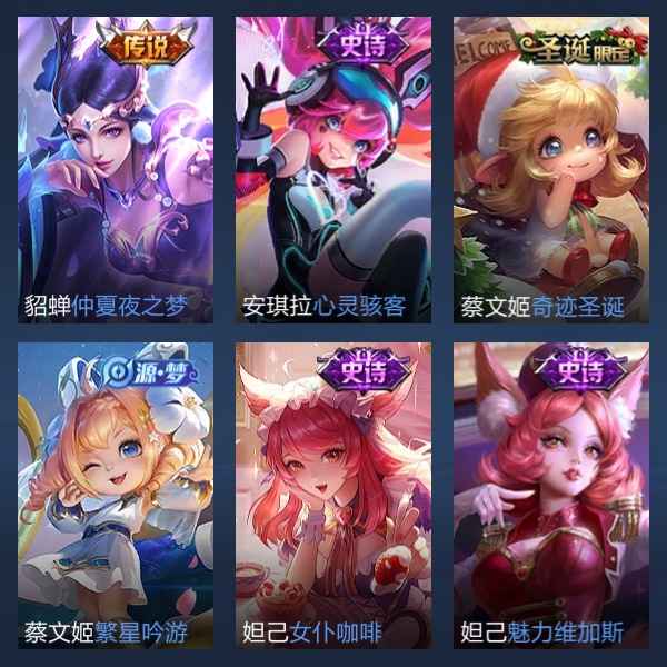 王者荣耀【92英雄98皮肤】没空玩低价出