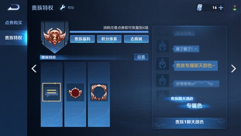 【107英雄91皮肤】皮肤 91英雄 107 老玩家3