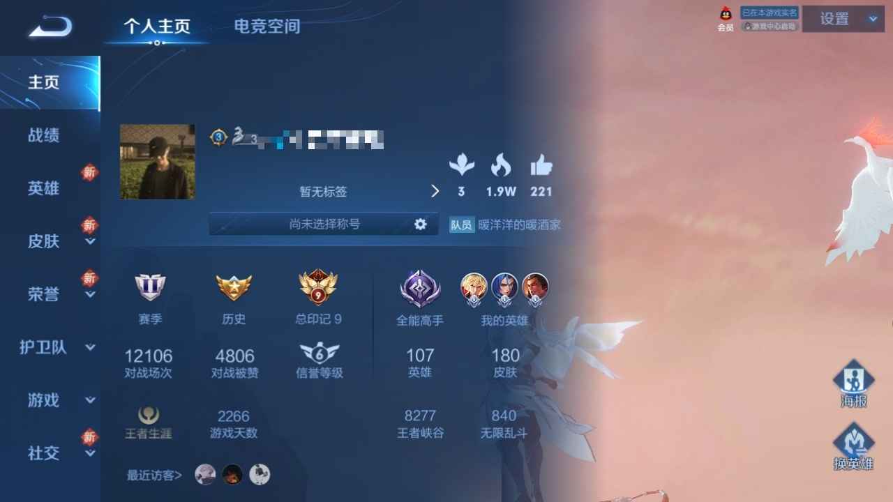 王者荣耀【107英雄180皮肤】限定多多，179皮肤夺宝157
