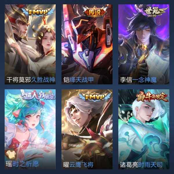 王者荣耀【98英雄65皮肤】多标，对抗三十一段，多传说史诗