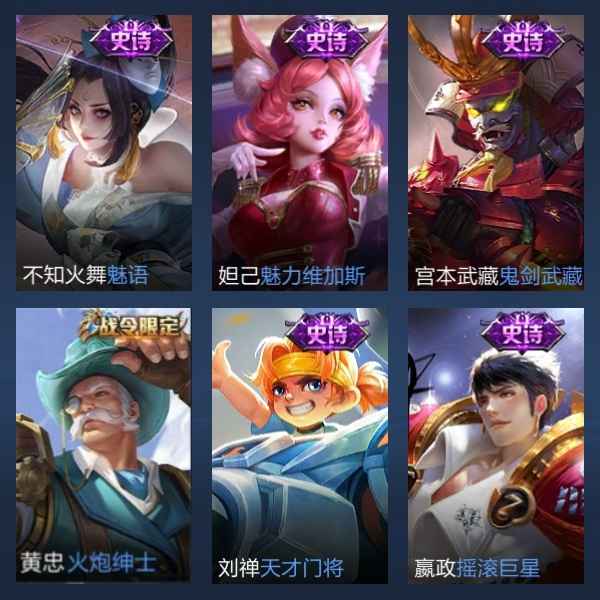 王者荣耀【45英雄29皮肤】数字小国嫦娥，小魔方加百星印记