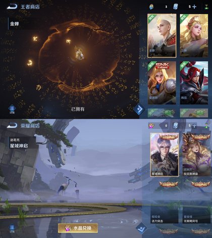 【109英雄229皮肤】附带一个金铲铲之战13