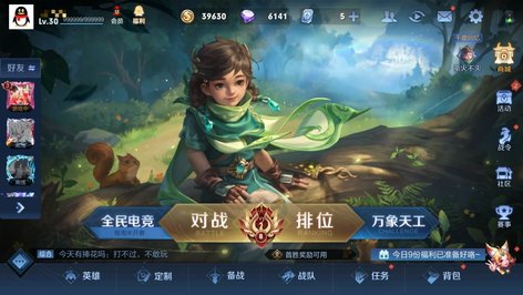 【109英雄229皮肤】附带一个金铲铲之战2