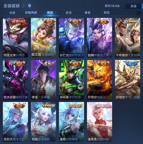 【109英雄229皮肤】附带一个金铲铲之战5