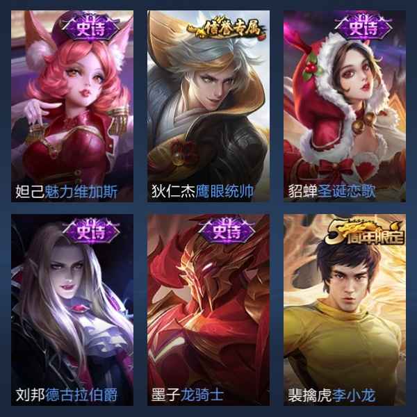 王者荣耀【70英雄40皮肤】不玩了，要出了