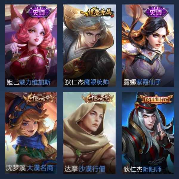 王者荣耀【22英雄17皮肤】1.46w战小国标露娜有二次