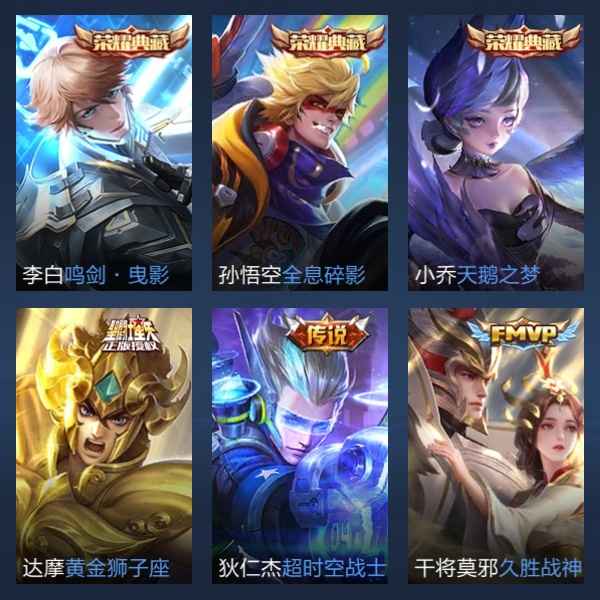 王者荣耀【110英雄238皮肤】金标宫本，退游诚信出有二次